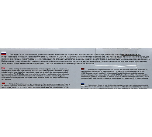 Картридж Cactus CS-CF218XL CF218X для HP LJ Pro M104a/M104W/ MFP M132snw (6000 стр.)