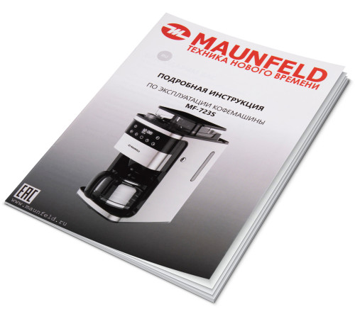 Кофемашина MAUNFELD MF-723S