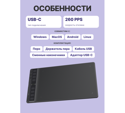 Графический планшет Huion INSPIROY 2 M H951P, черный