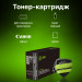 Картридж лазерный Cactus CS-C052H 052H для Canon MF421/426/428/429/LBP 212/214/215 (9200 стр.)
