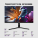 Монитор IRBIS SMARTVIEW ISM27QIDL (27")