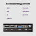 Монитор IRBIS SMARTVIEW ISM24FID (23.8'')