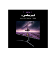 Монитор IRBIS NOBLEVIEW IMVW32QIDL (31.5'')