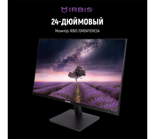 Монитор IRBIS SMARTVIEW ISM24FID (23.8'')