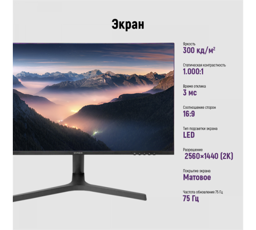 Монитор IRBIS SMARTVIEW ISM27QIDL (27")