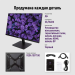Монитор IRBIS SMARTVIEW ISM24FID (23.8'')