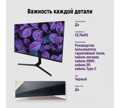 Монитор IRBIS SMARTVIEW ISM27QIDL (27")