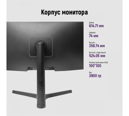 Монитор IRBIS SMARTVIEW ISM27QIDL (27")