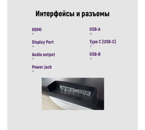 Монитор IRBIS SMARTVIEW ISM27QIDL (27")