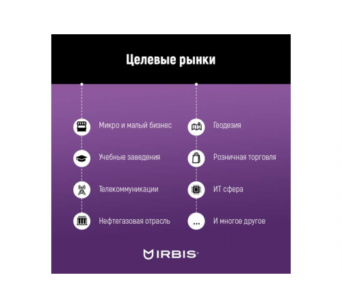 Монитор IRBIS NOBLEVIEW IMVW32QIDL (31.5'')