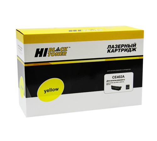 Картридж Hi-Black (HB-CE402A) для HP LJ Enterprise 500 color M551n/M575dn, желтый (6000 стр.)