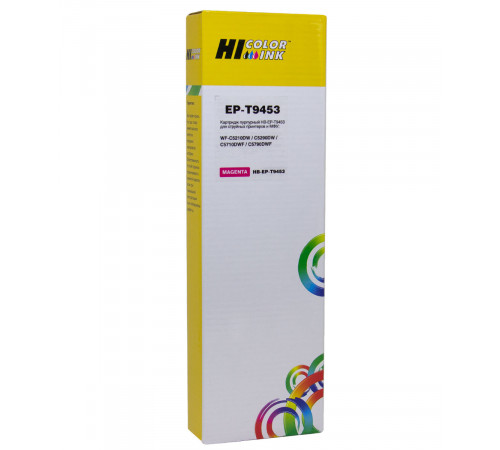 Картридж Hi-Black (EPT9453) для Epson WF-WF-C5290/С5790, пурпурный