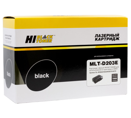 Картридж Hi-Black (HB-MLT-D203E) для Samsung SL-M3820/3870/4020/4070, (10000 стр.) (новая прошивка)