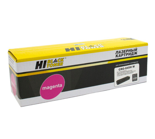 Картридж Hi-Black (HB-№045H M) для Canon LBP-611/613/MF631/633/635, пурпурный (2200 стр.)