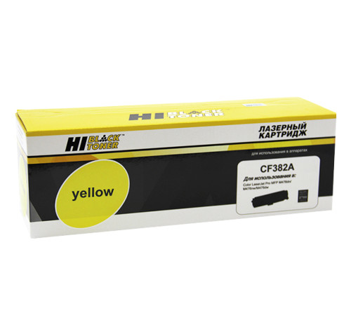 Картридж Hi-Black (HB-CF382A) для HP CLJ Pro MFP M476dn/dw/nw, №312A, желтый (2700 стр.)