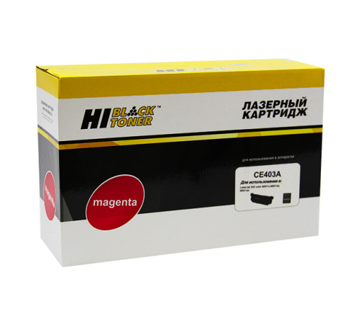 Картридж Hi-Black (HB-CE403A) для HP LJ Enterprise 500 color M551n/M575dn, пурпурный (6000 стр.)