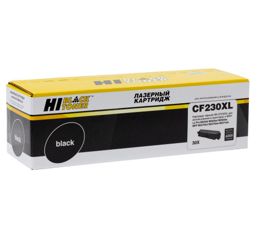 Тонер-картридж Hi-Black (HB-CF230XL) для HP LJ Pro M203/MFP M227, (6000 стр.) (увелич. ресурс)