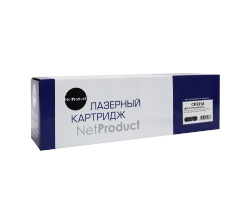 Картридж NetProduct (N-CF531A) для HP CLJ Pro M154A/M180n/M181fw, голубой (900 стр.)