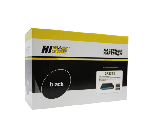 Картридж Hi-Black (HB-CF237X) для HP LJ Enterprise M608/M609/M631/M632/M633, (25000 стр.)