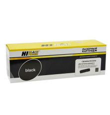 Картридж Hi-Black (HB-CB540A/CE320A) для HP CLJ CM1300/CM1312/CP1210/CP1525, черный (2200 стр.)