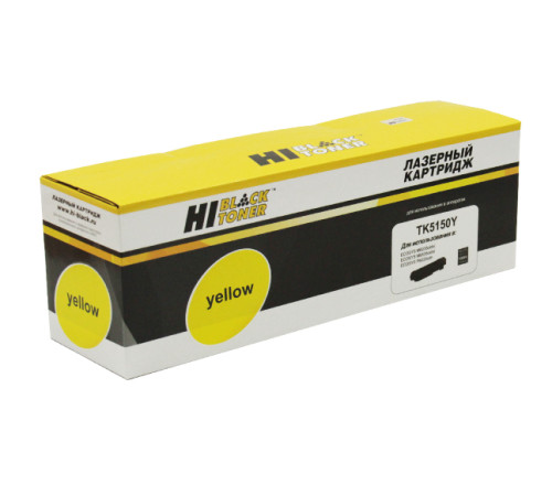 Тонер-картридж Hi-Black (HB-TK-5150Y) для Kyocera ECOSYS M6535cidn/P6035, желтый (10000 стр.)