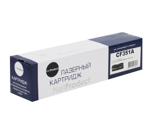 Тонер-картридж NetProduct (N-CF351A) для HP CLJ Pro MFP M176N/M177FW, голубой (1000 стр.)