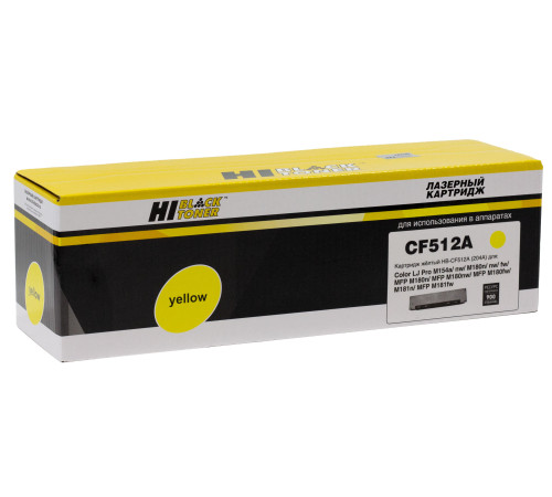 Картридж Hi-Black (HB-CF512A) для HP CLJ Pro M154a/M154nw/MFP M180n/MFP M181fw, желтый (900 стр.)
