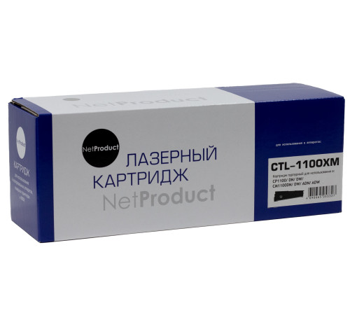 Картридж NetProduct (N-CTL-1100XM) для Pantum CP1100/DN/DW/CM1100DN/DW/ADN/ADW, пурпурный (2300 стр.)