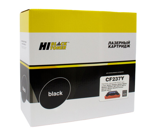 Картридж Hi-Black (HB-CF237Y) для HP LJ Enterprise M608/M609/M631/M632/M633, (50000 стр.)