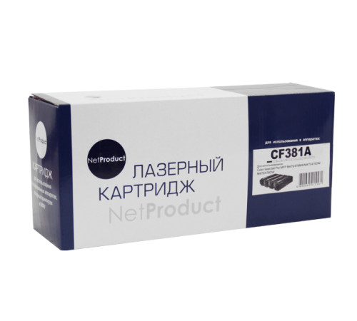 Картридж NetProduct для HP CLJ Pro MFP M476dn/dw/nw, №312A, голубой (2700 стр.)