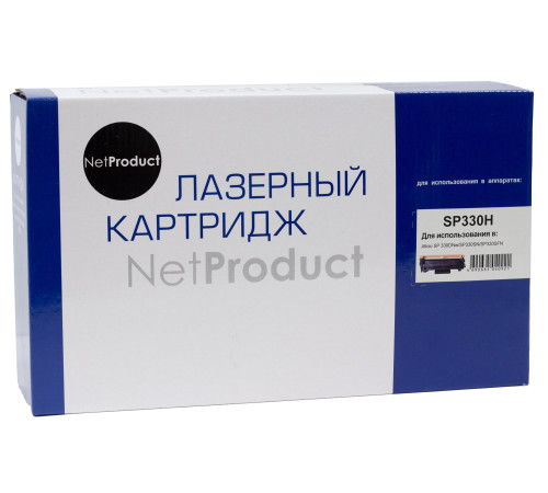 Картридж NetProduct (N-SP330H) для Ricoh Aficio SP 330DNw/SP330SN/SP330SFN, (7000 стр.)