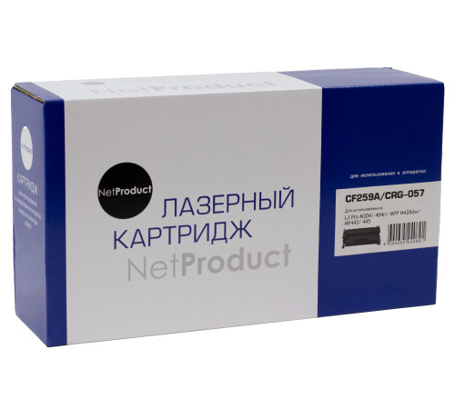 Картридж NetProduct для HP LJ Pro M304/404n/MFP M428dw/MF443/445 с чипом (3000 стр.)