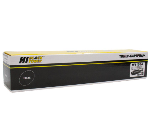 Тонер-картридж Hi-Black (HB-W1103A) для HP Neverstop Laser 1000a/1000w/1200a/1200w, (2500 стр.) с чипом