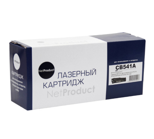 Картридж NetProduct для HP CLJ CM1300/CM1312/CP1210/CP1215, голубой (1500 стр.)