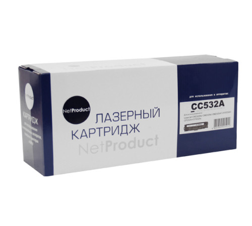 Картридж NetProduct для HP CLJ CP2025/CM2320/Canon LBP7200, желтый (2800 стр.)