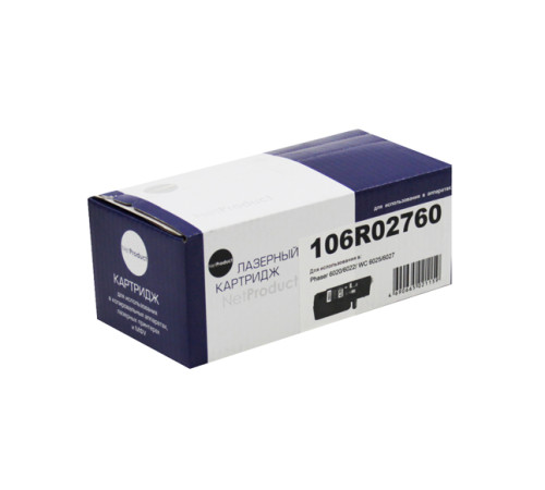 Тонер-картридж NetProduct для Xerox Phaser 6020/6022/WC 6025/6027, голубой (1000 стр.)