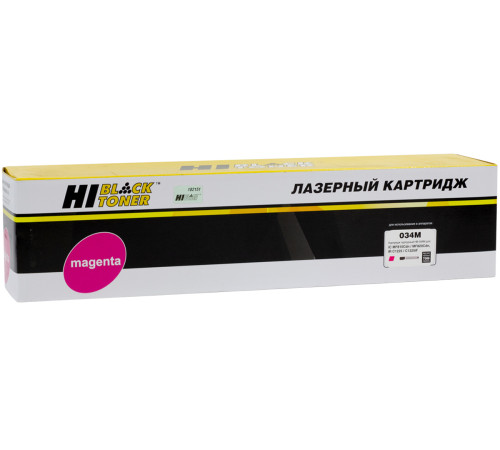 Тонер-картридж Hi-Black (HB-№034 M) для Canon iR Adv C1225/C1225iF/MF810/820, пурпурный (7300 стр.)