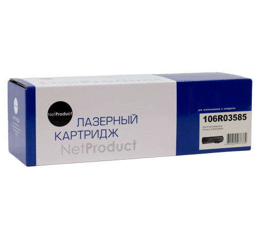 Тонер-картридж NetProduct (N-106R03585) для Xerox VersaLink B400/B405 (24600 стр.)