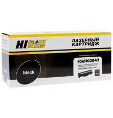 Тонер-картридж Hi-Black (HB-106R03943) для Xerox VersaLink B600/B605/B610/B615 (25900 стр.)