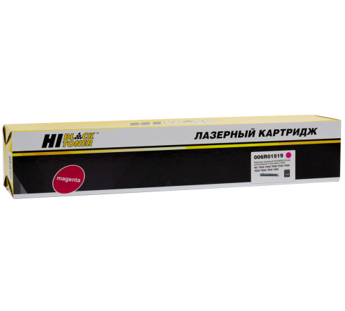 Тонер-картридж Hi-Black (HB-006R01519) для Xerox WC 7525/7530/7535/7545/7556/7830/7835, пурпурный (15000 стр.)