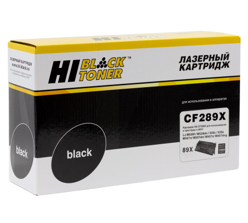 Картридж Hi-Black (HB-CF289X) для HP LaserJet Enterprise M507dn/M507x/Flow M528z/MFP, (10000 стр.) с чипом
