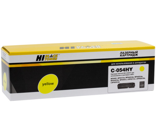 Картридж Hi-Black (HB-№054H Y) для Canon i-SENSYS LBP621Cw/622/623/ imageCLASS MF642Cdw, желтый (2300 стр.)