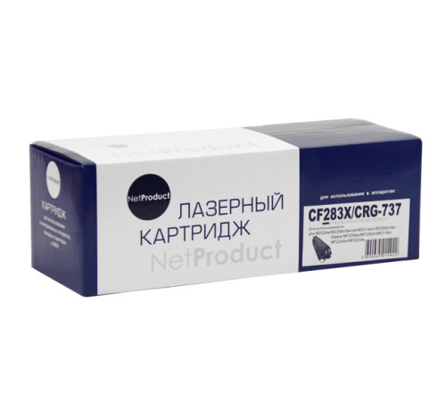 Картридж NetProduct (N-CF283X) для HP LJ Pro M225MFP/M201/Canon №737, (2200 стр.)