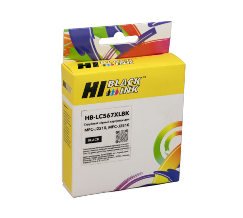 Картридж Hi-Black (LC567XLBK) для Brother  MFC-J2310/J2510, BK