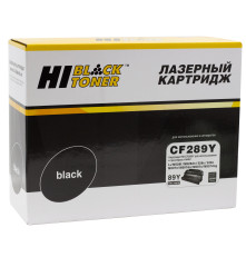 Картридж Hi-Black (HB-CF289Y) для HP LaserJet Enterprise M507dn/M507x/Flow M528z/MFP, (20000 стр.) без чипа