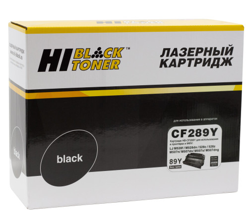 Картридж Hi-Black (HB-CF289Y) для HP LaserJet Enterprise M507dn/M507x/Flow M528z/MFP, (20000 стр.) без чипа