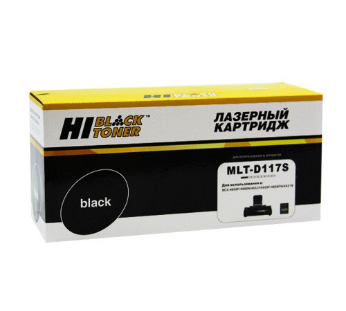 Картридж Hi-Black (HB-MLT-D117S) для Samsung SCX-4650/4650N/4655F/4655FN, (2500 стр.)