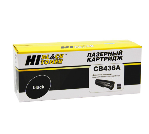 Картридж Hi-Black (HB-CB436A) для HP LJ P1505/M1120/M1522 (2000 стр.)