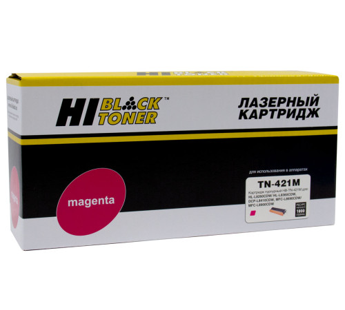 Тонер-картридж Hi-Black (HB-TN-421M) для Brother HL-L8260/8360/MFC L8690/8900/DCP L8410, пурпурный (1800 стр.)