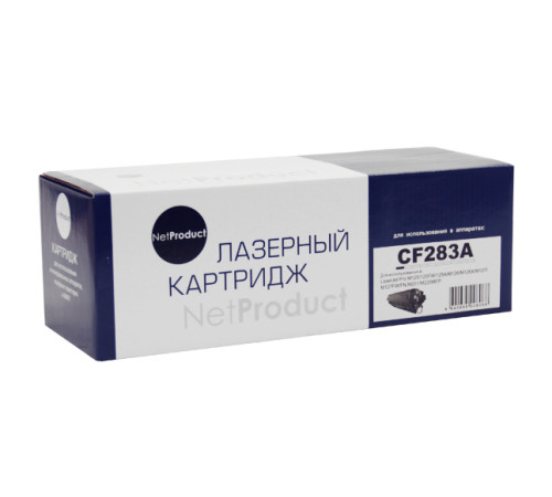 Картридж NetProduct для HP LJ Pro M125/M126/M127/M201/M225MFP (1500 стр)
